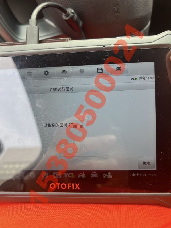 财富港领寓捷达汽车开门